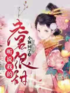 火影忍者冒险传