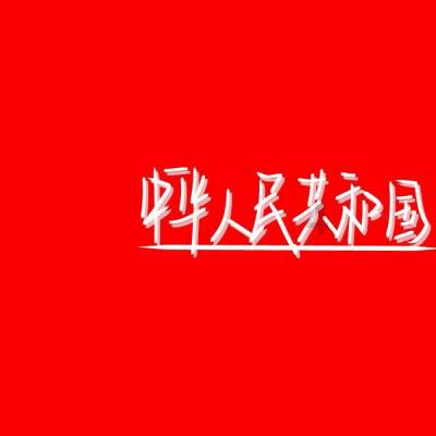 轩辕剑6