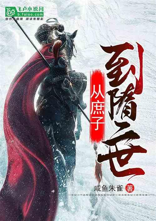 夏季的时尚女孩